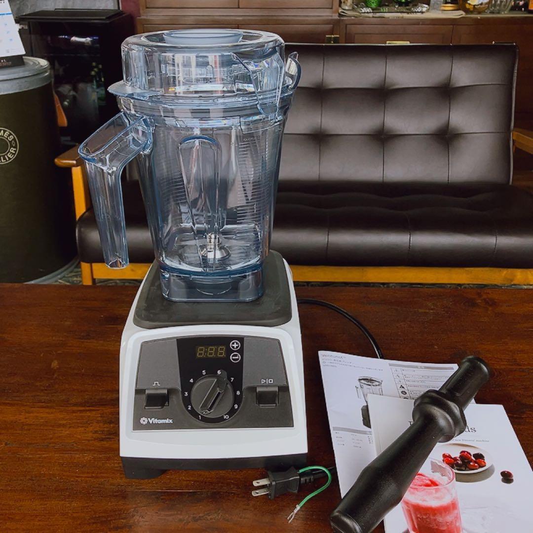 Vitamix バイタミックス V1200i ミキサー ジューサー ホワイト2L