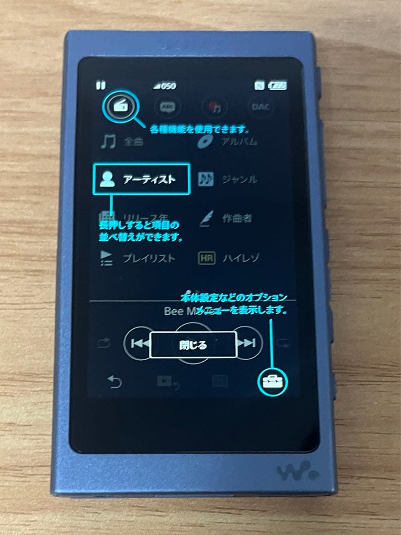 【12/25まで値下げ中】SONY WALKMAN NW-A45【動作確認済】