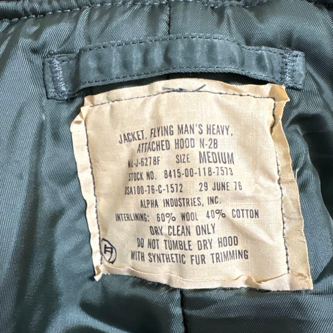 【米軍実物】70s alpha/アルファN-2B フライトジャケット M