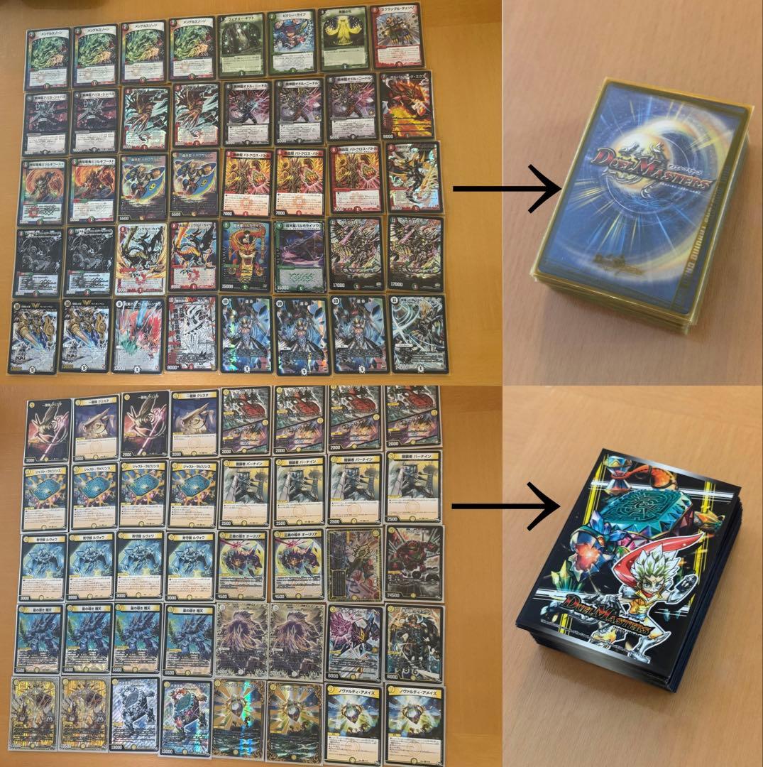 【デュエルマスターズ】引退品　まとめ売り デッキ6個➕キラカード＆ノーマルカード