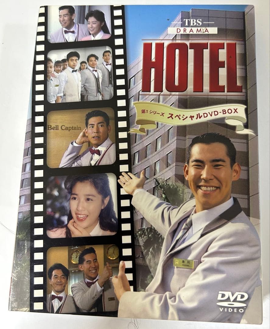 TBSドラマ HOTEL スペシャルDVD-BOX 4枚組