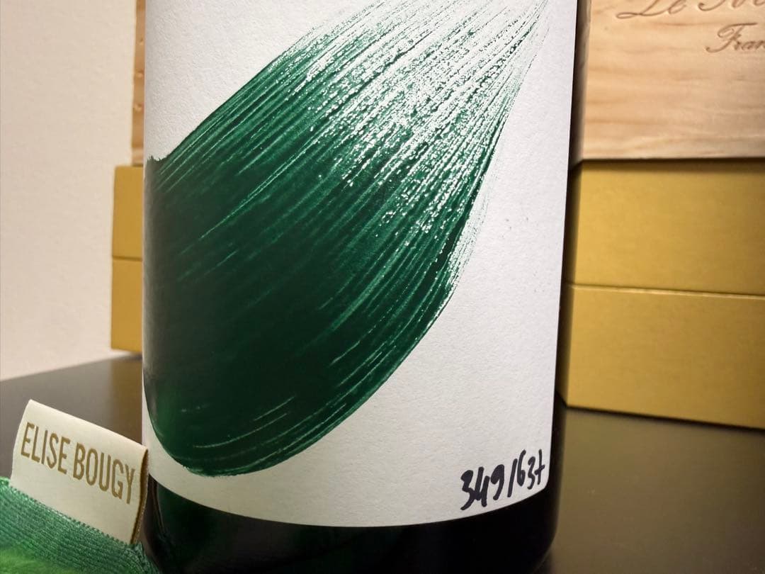 Elise Bougy Vibration ML18シャンパーニュ349/637
