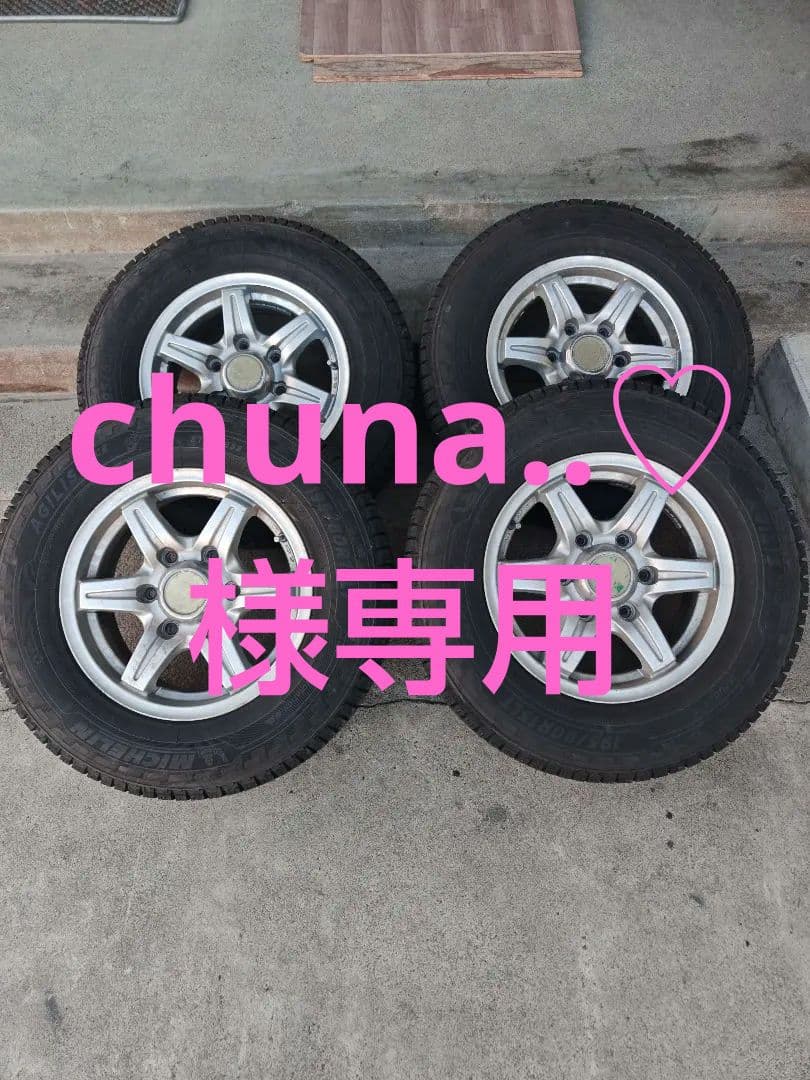 ハイエース　6穴　スタッドレスタイヤホイール15インチセット