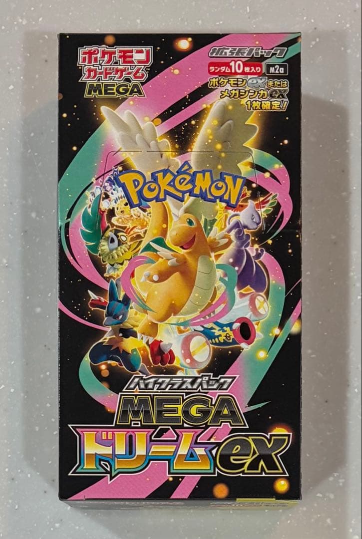 ポケモンカードゲーム ハイクラスパック MEGAドリームex シュリンク無し