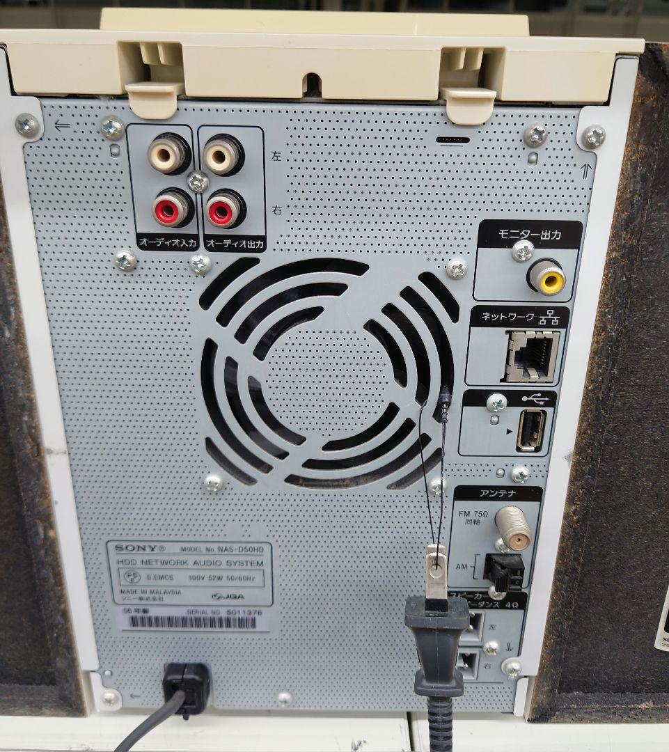 ■■【リモコン付】SONY　NAS-D50HD HDDミニコンポ