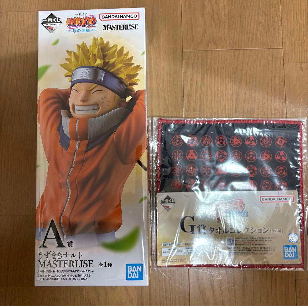 ナルト　一番くじ　波の国　A賞　写輪眼タオル付き