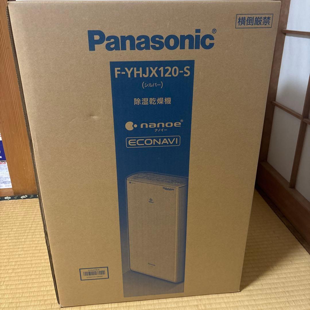 Panasonic 除湿乾燥機　未使用未開封品　F-YHJX120-S