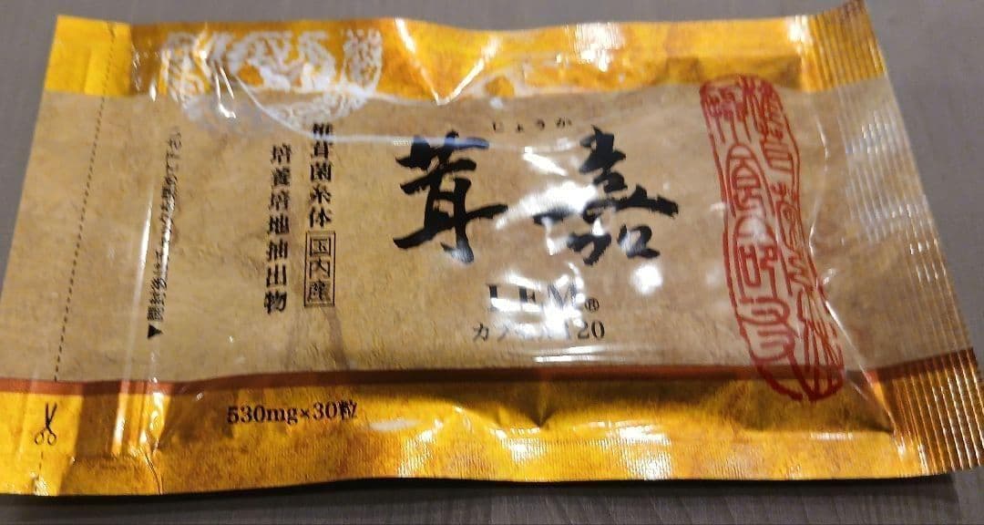 茸嘉ＬＥＭカプセル１２０ （３０粒✕1０袋）