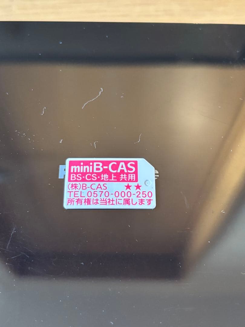 パナソニック　Panasonic プライベートビエラ　UN-15CN10D