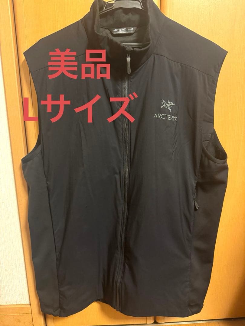 ARC'TERYX Atom Vest M ブラック　Lサイズ