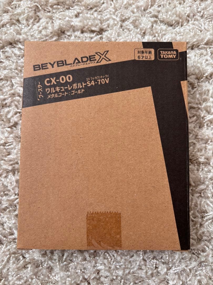 【新品未開封】ベイブレードX CX-00 ワルキューレボルトS4-70V