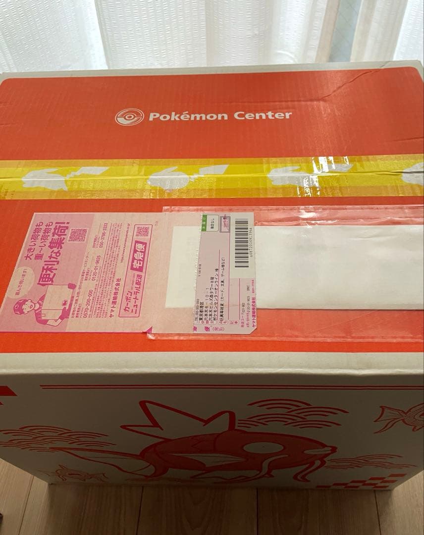 ポケモン【新品未開封】ピカピカBOX2026