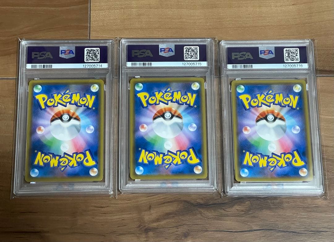 ヒトカゲ リザード リザードンgx ファミリーポケカ psa10 3連番