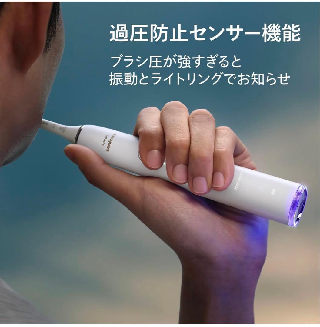 フィリップス 電動歯ブラシ ソニッケア ダイヤモンドクリーン本体　替ブラシ２本付