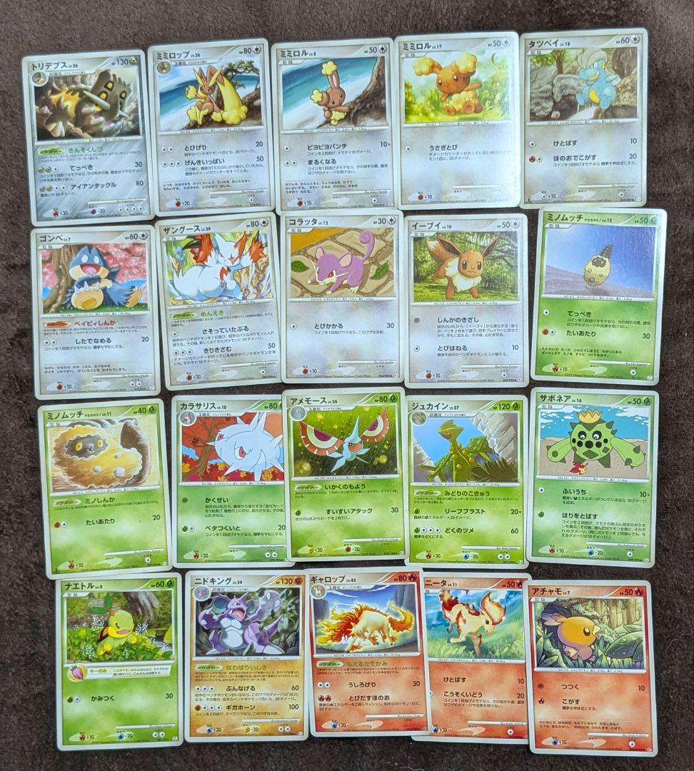 ポケモンカードセット 75枚