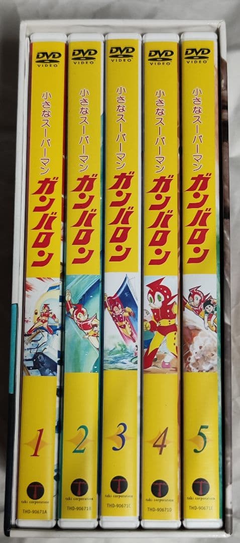 中古　小さなスーパーマン ガンバロン DVD-BOX〈5枚組〉視聴確認済み