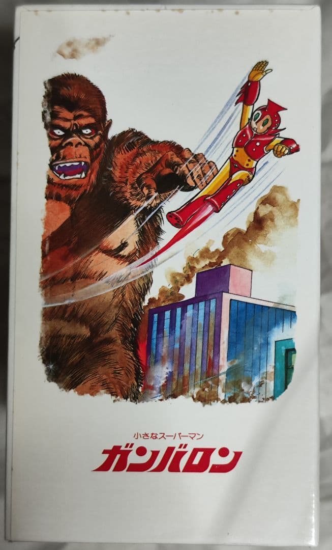 中古　小さなスーパーマン ガンバロン DVD-BOX〈5枚組〉視聴確認済み