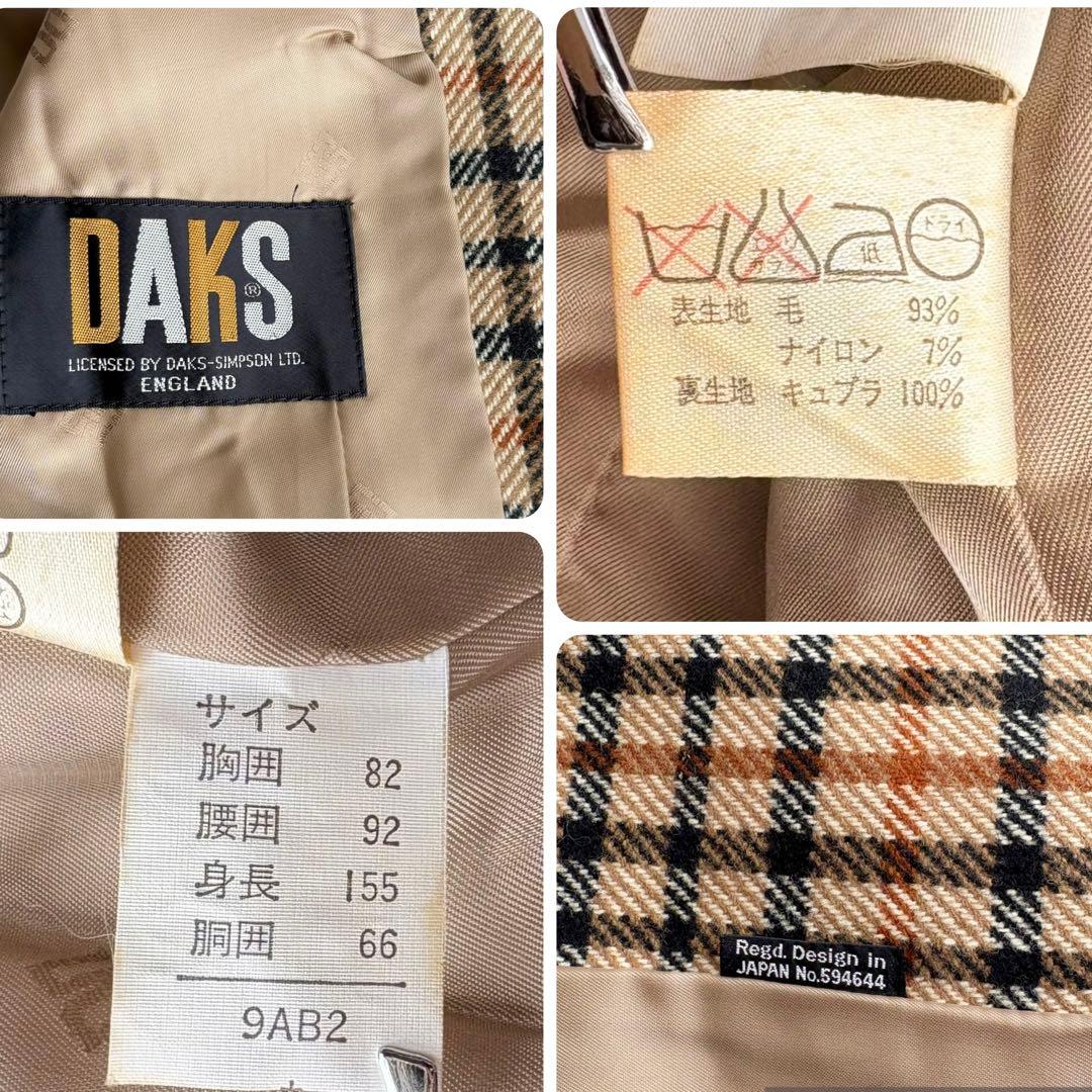 DAKS ダックス 3ピース スカートスーツ ウール セットアップ 9