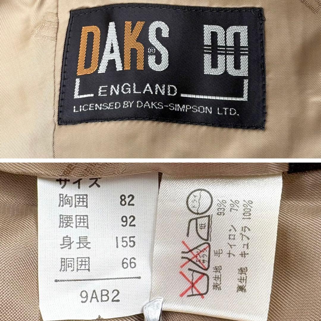 DAKS ダックス 3ピース スカートスーツ ウール セットアップ 9