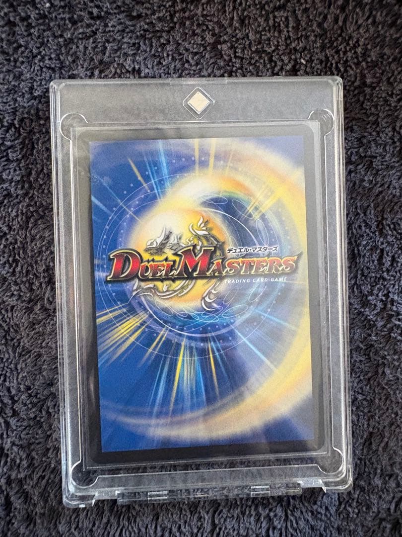 料理長のラビシェフ 金トレジャー　デュエルマスターズ