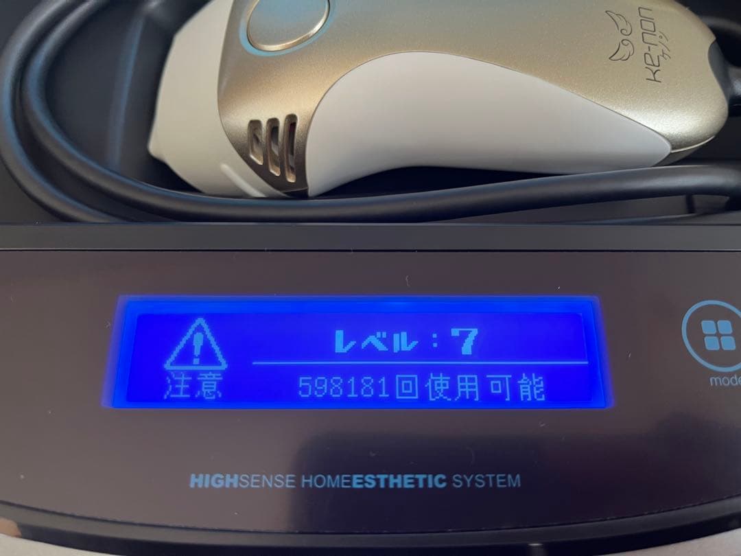 【最新バージョン】ケノン(KE-NON) 脱毛器 Ver.8.7