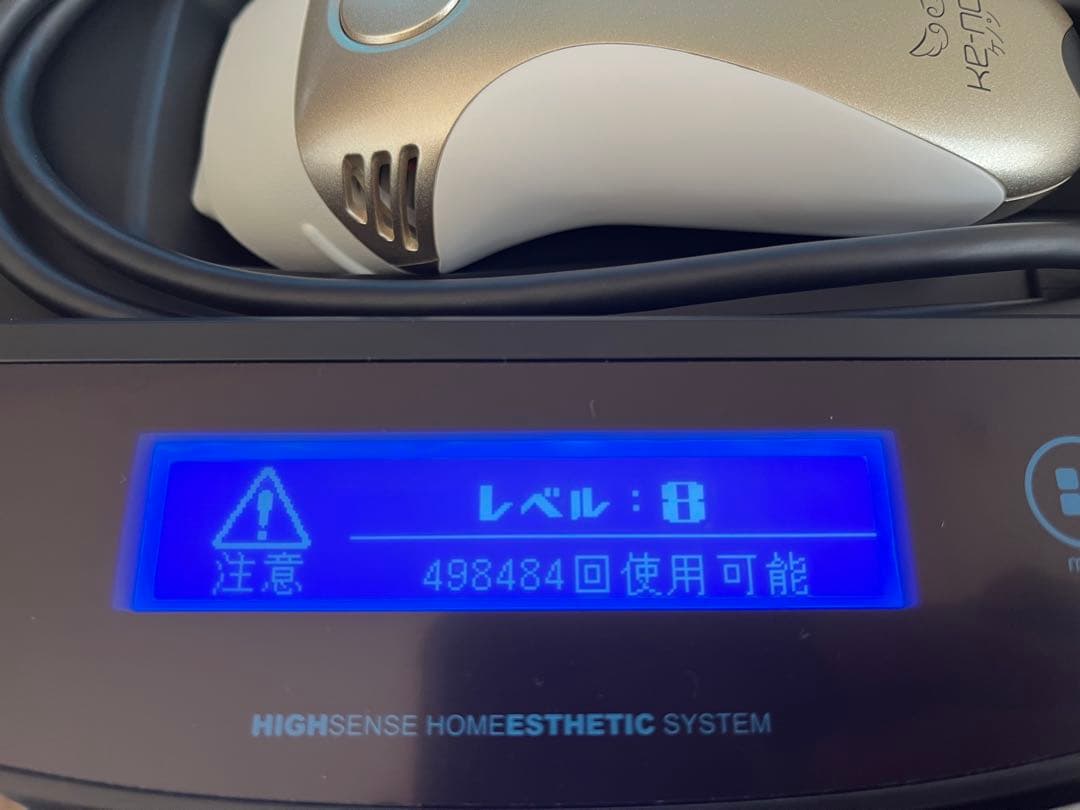 【最新バージョン】ケノン(KE-NON) 脱毛器 Ver.8.7