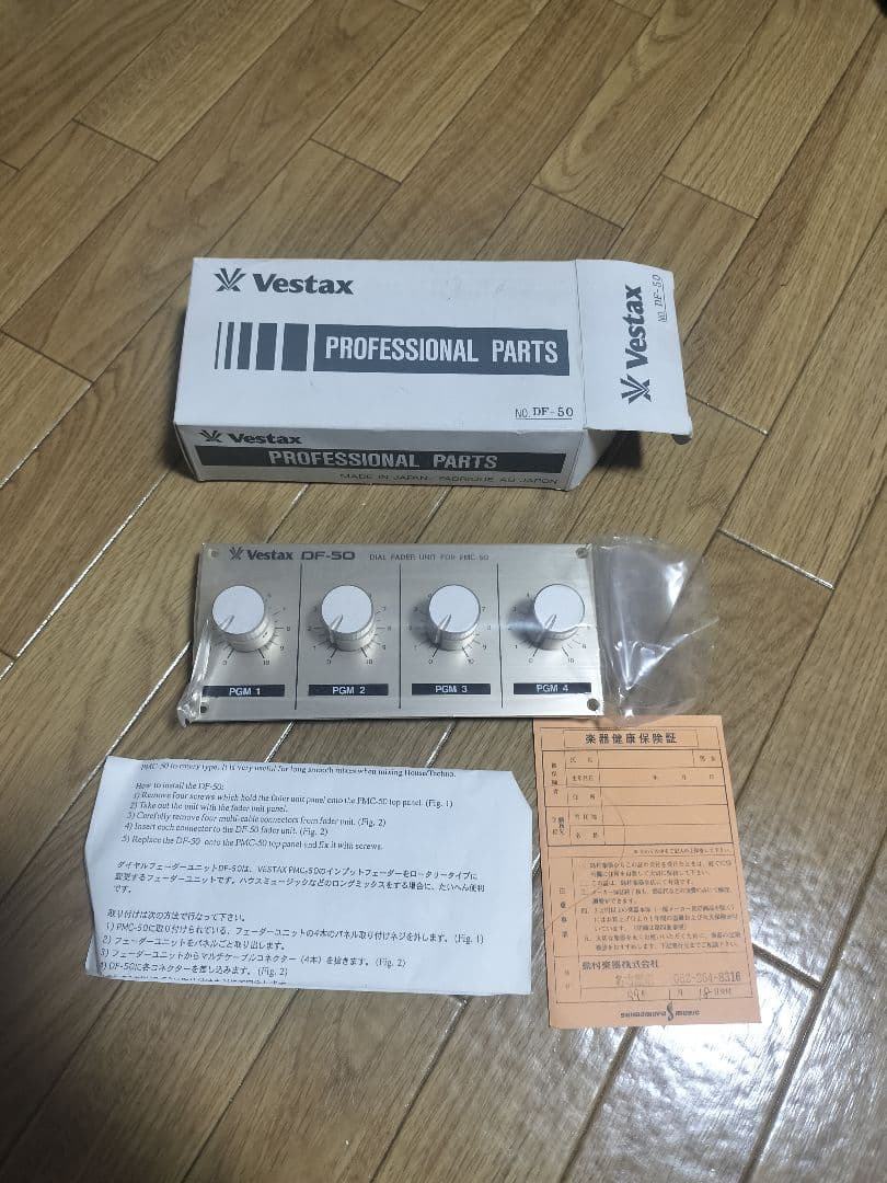 デ*フ様 Vestax DF-50 ダイヤルフェーダー　ロータリー