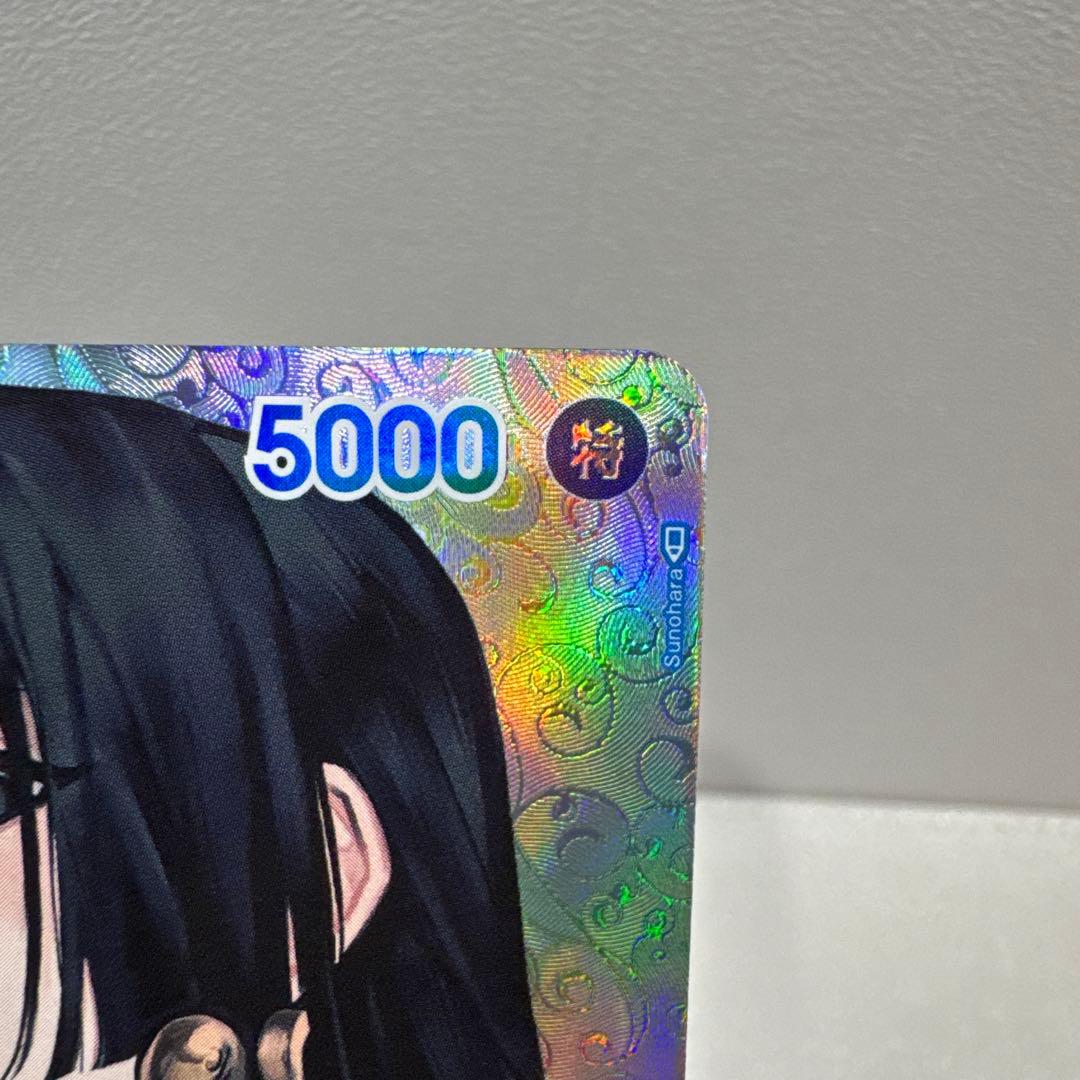 ボア・ハンコック SR-SPC [OP01-078] 謀略の王国