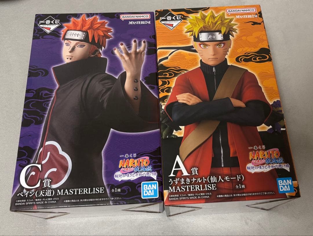 NARUTO 一番くじMASTERLISE A賞 うずまきナルトC賞ペイン
