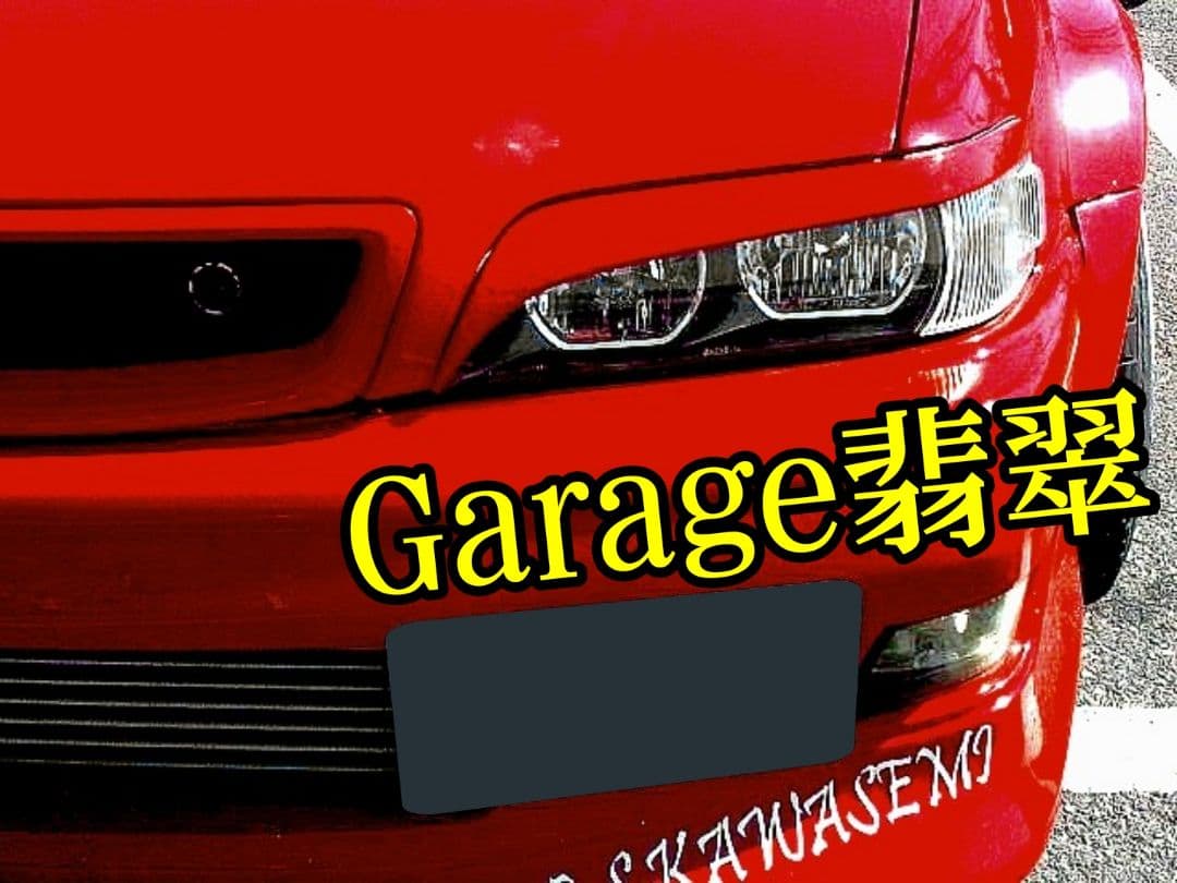 G.翡翠 Z33 フェアレディZ typeⅢアイライン(特注