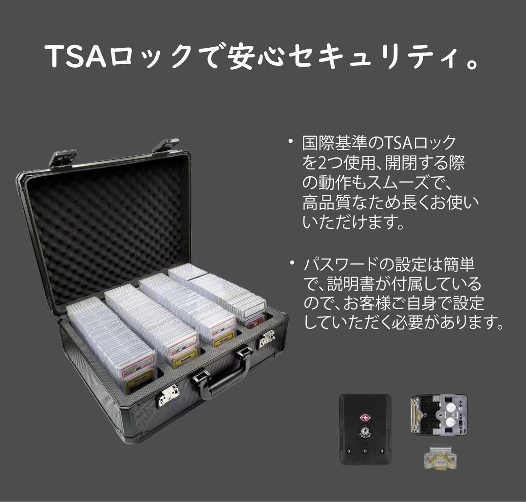 TSAロック仕様　PSA 収納ケース　アタッシュケース　カード　トレカ　大容量