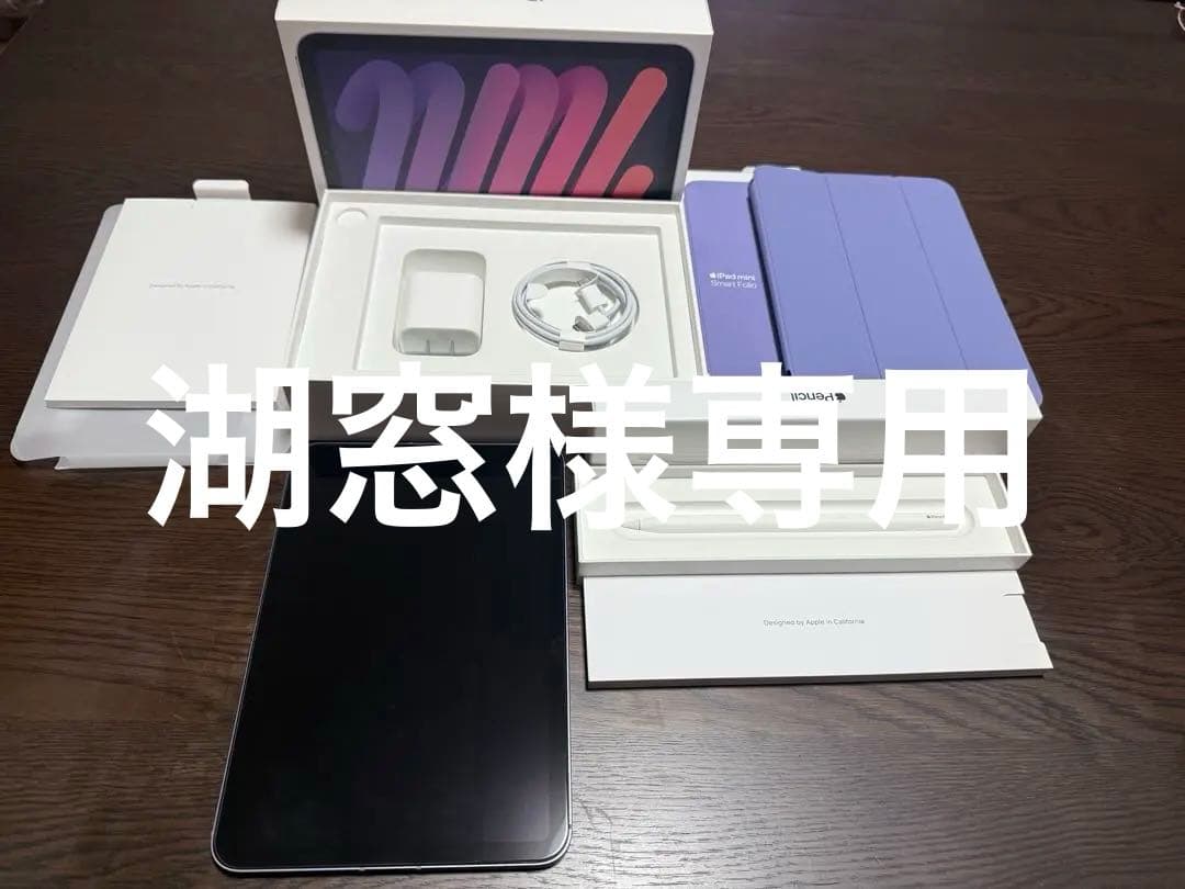 【超美品】ipadmini6セルラ-64G＋Applepencil2＋純正カバ-