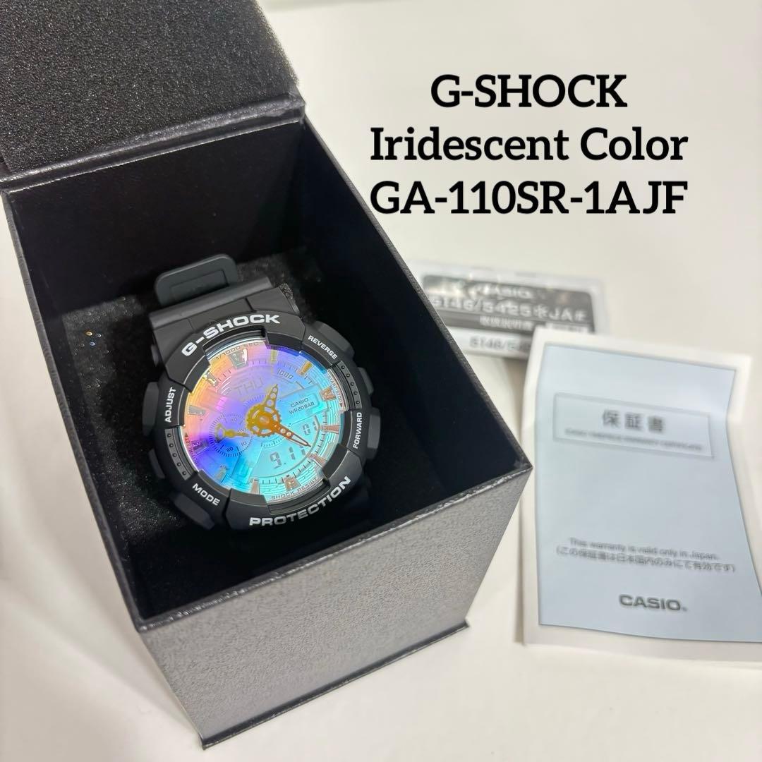 G-SHOCK ビッグケースシリーズ レインボー Iridescent ミラー