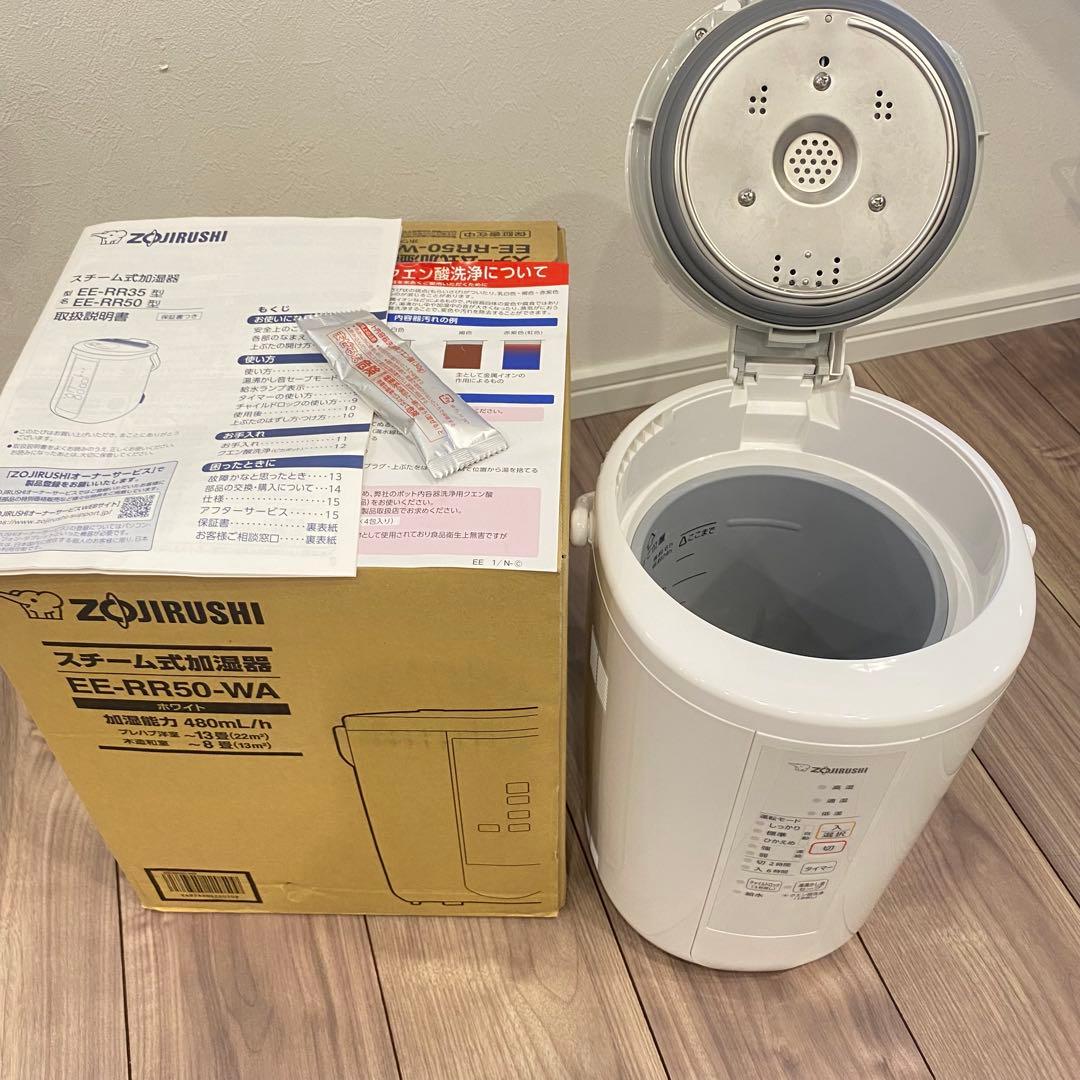 象印 EE-RR50-WA 置き型加湿器