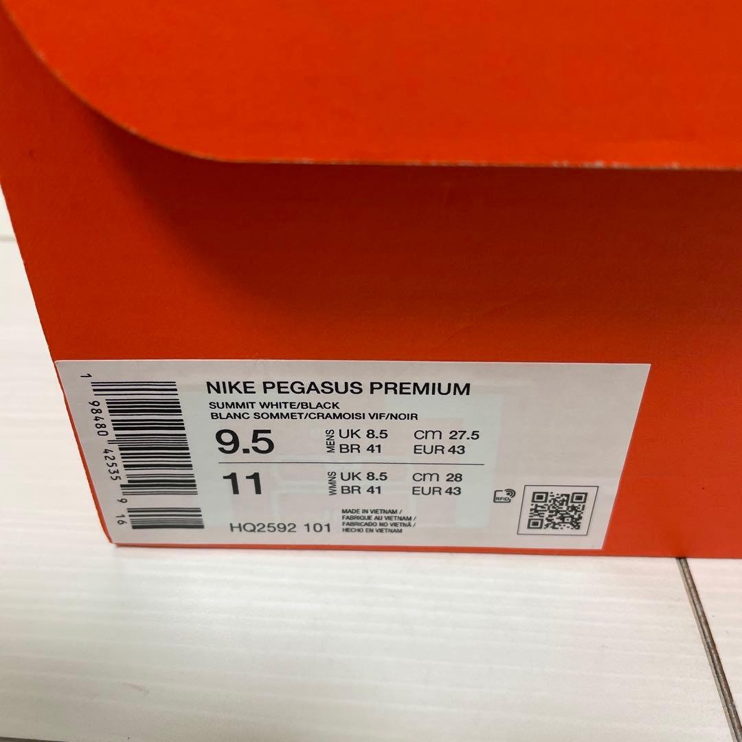 スパイク・シューズ Nike Pegasus Premium 27.5