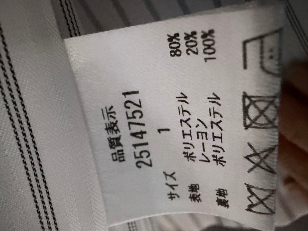 アプワイザーリッシェ ダブル釦テーラージャケット グレー S