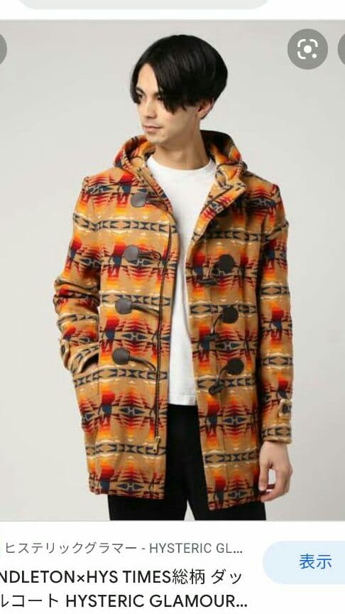 ヒステリックグラマー×ペンドルトンダッフルコート