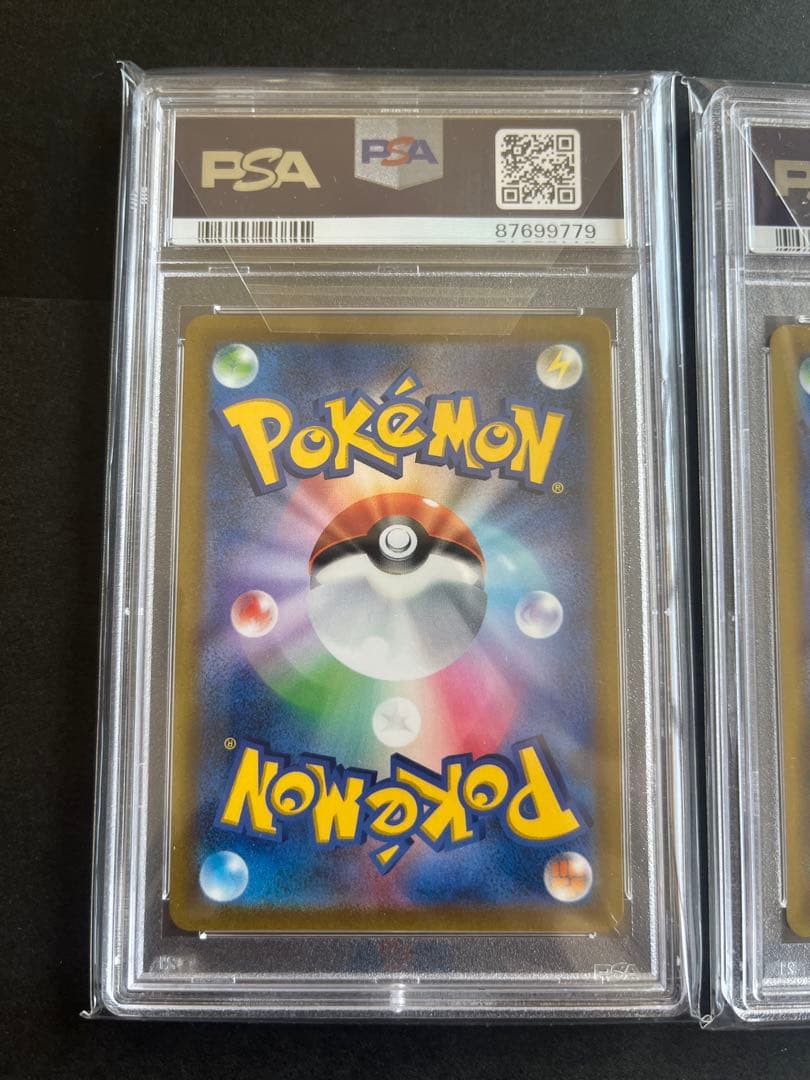 ガラル 3連番 フリーザー サンダー ファイヤー PSA10