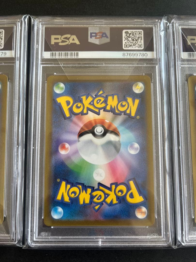 ガラル 3連番 フリーザー サンダー ファイヤー PSA10