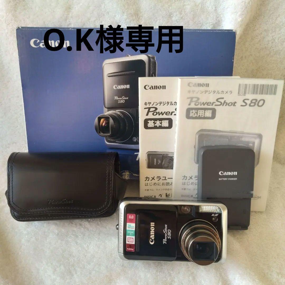 極美品 Canon PowerShot S80 キャノン　CCDセンサー 動作品