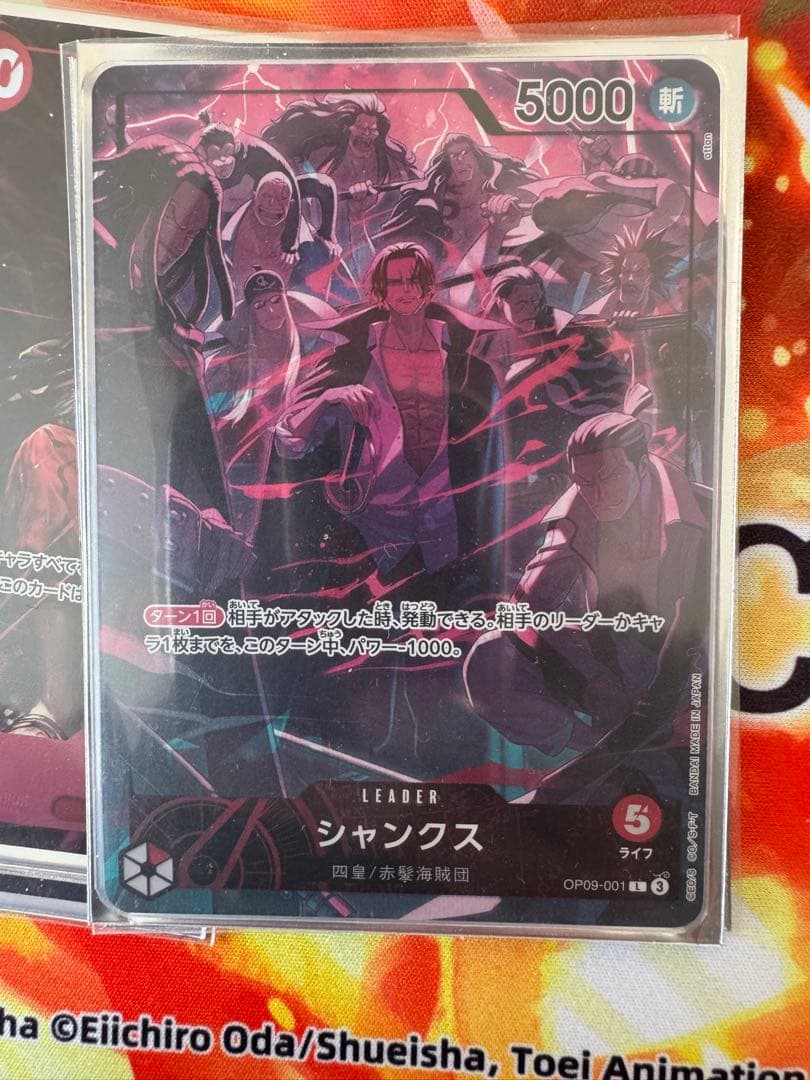 赤シャンクス デッキ フルパラ　スリーブ付き