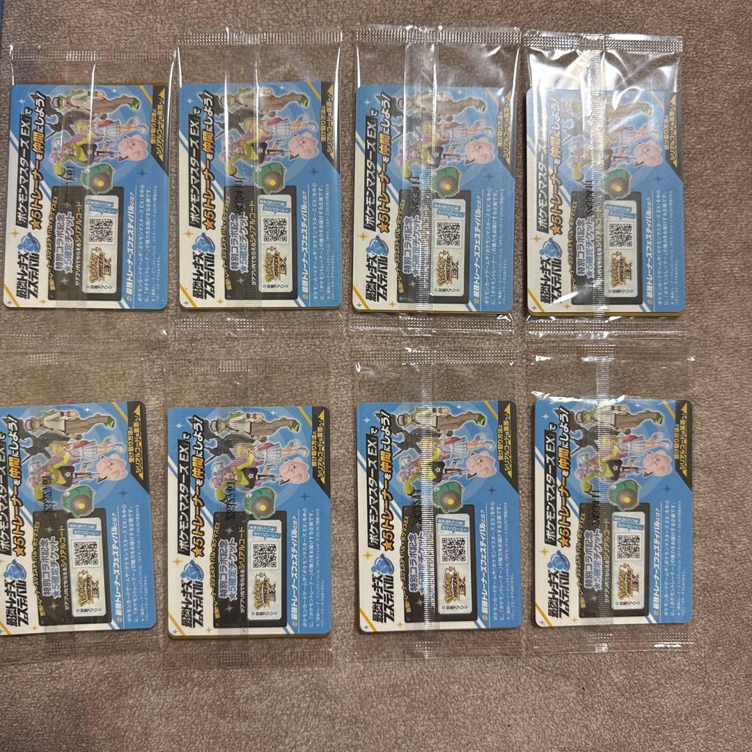 【未開封】8枚　ナンジャモのカイデン SV-P　プロモ 232/SV-P