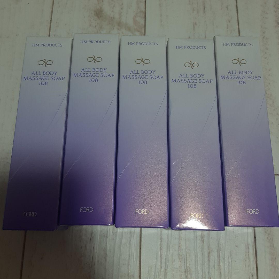 フォード　ハーブマジック　オールボディマッサージソープ108 5本セット