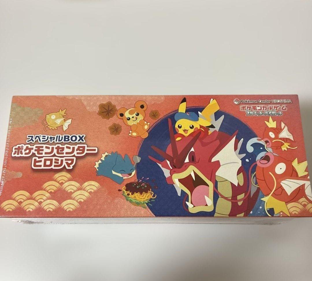 ポケモンセンターヒロシマ ポケモンカードゲーム スペシャルBOX