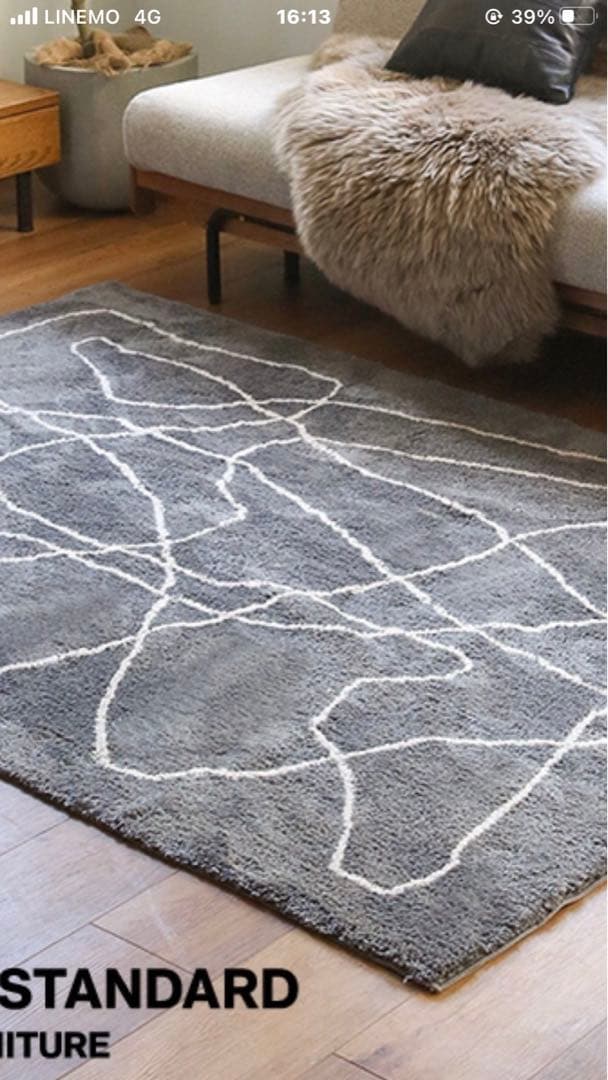 【200×200cm】 ジャーナルスタンダード　ラグ