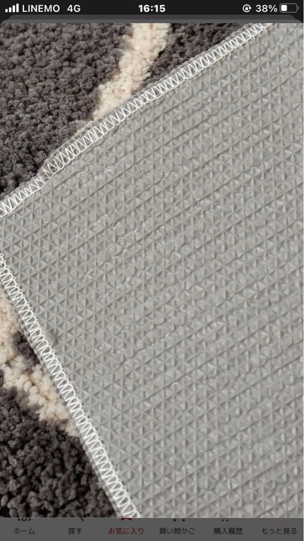 【200×200cm】 ジャーナルスタンダード　ラグ