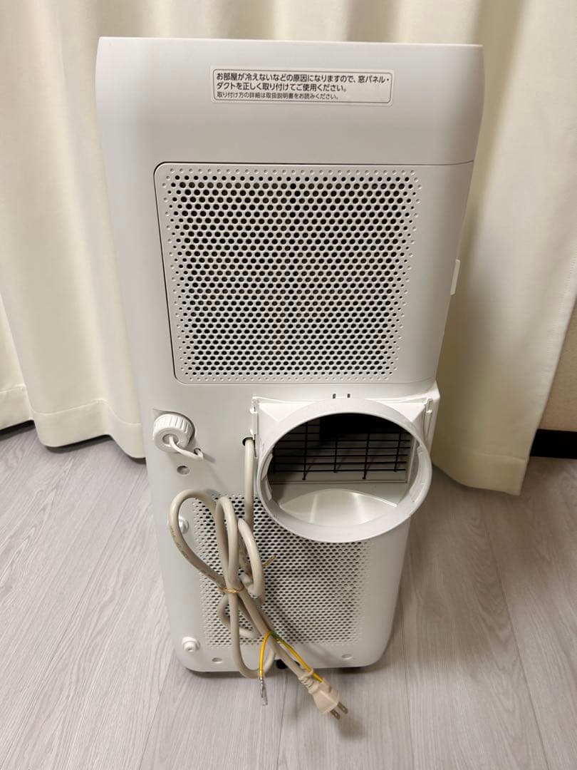 2024年製【アイリスオーヤマ】ポータブルエアコン ホワイト