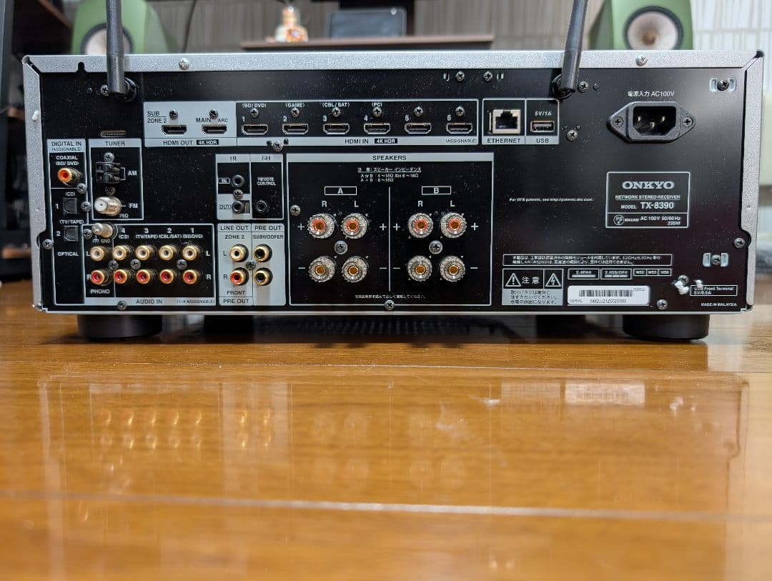 ONKYO TX-8390(S) オーディオアンプ