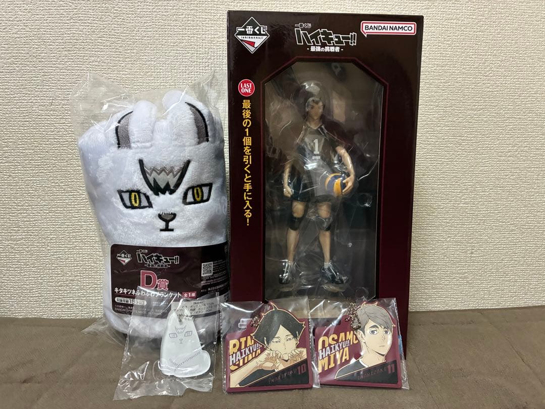 一番くじハイキュー!! 最強の挑戦者　ラストワン賞　D賞　G賞 H賞　セット