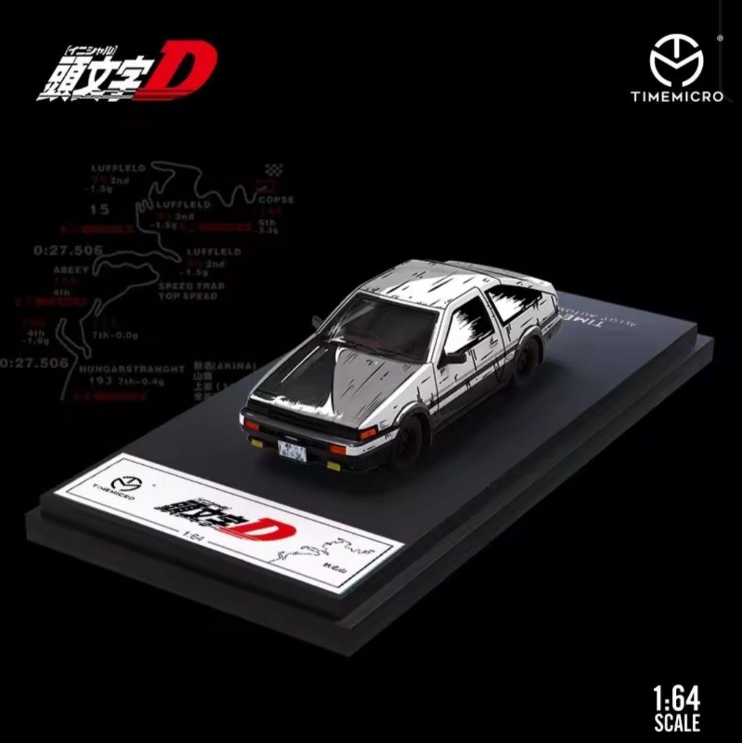 TIMEMICRO 1/64 頭文字D ハチロク＆FD コミックペイント仕様